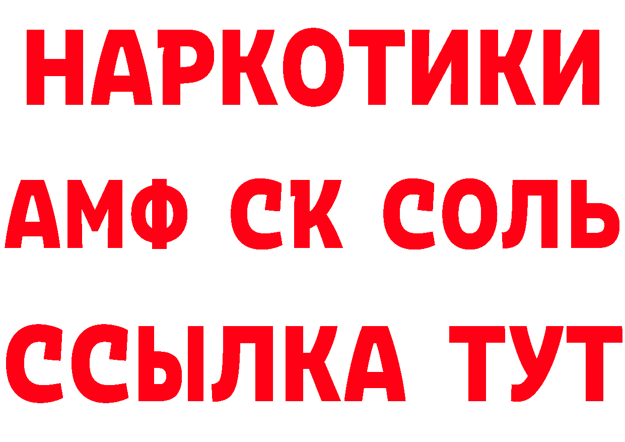 ГАШ Изолятор зеркало дарк нет блэк спрут Советск